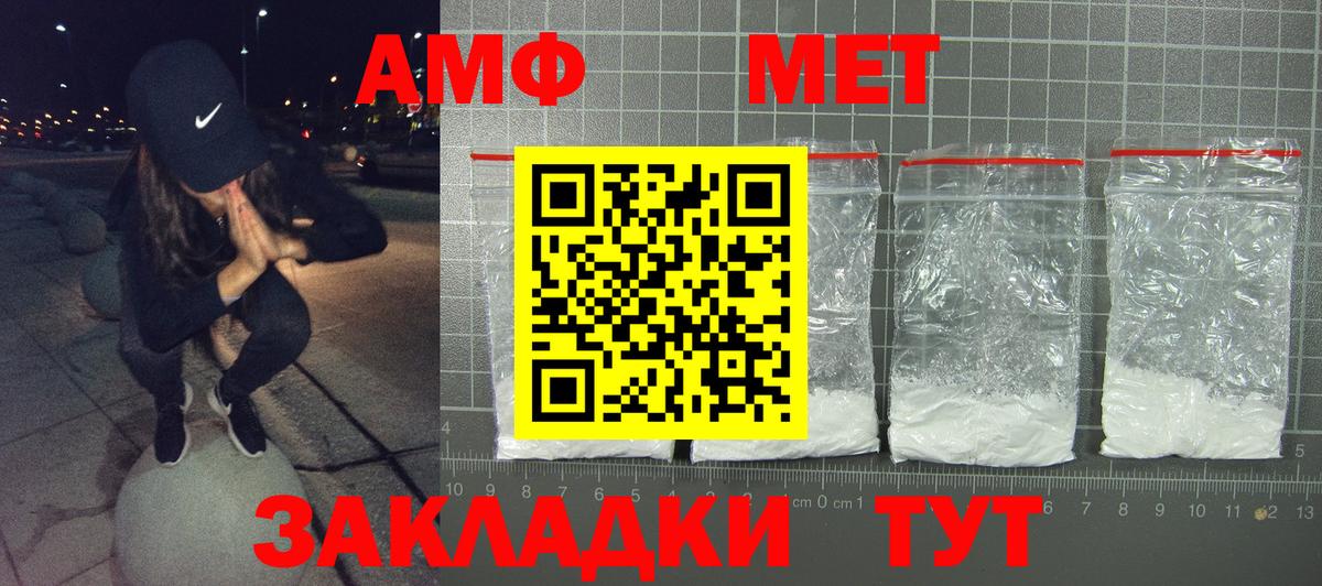АМФ Розовый Гусиноозёрск