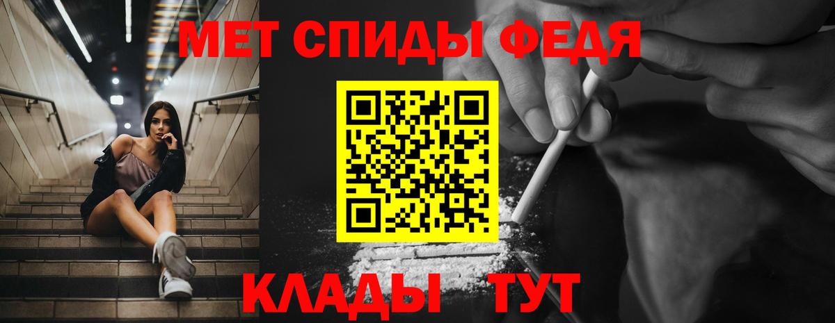 Гусиноозёрск  АМФ 97%  Amphetamine  Вход с VPN 