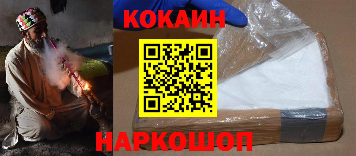 МАРИХУАНА  Гусиноозёрск  Меф МЯУ МЯУ кристаллы  Кодеин  ГЕРОИН  Вход с VPN  ГАШИШ  АМФ   Кокаин  Экстази 