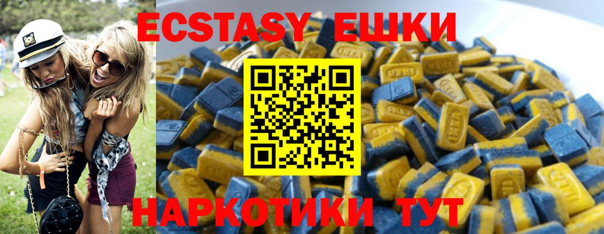Ecstasy Дубай Гусиноозёрск