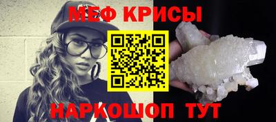MDMA Premium VHQ Ипатово
