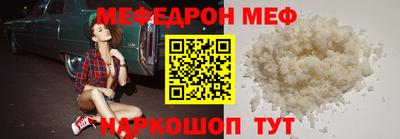 MDMA Premium VHQ Ипатово