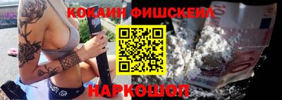 метамфетамин Кандалакша