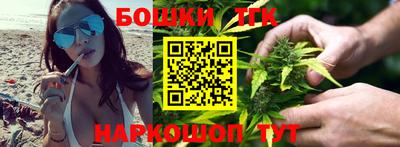 бошки Белореченск