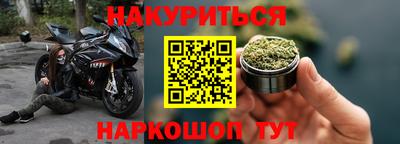 соль курить ск Ирбит