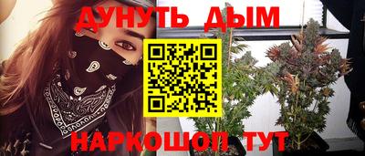 соль курить ск Ирбит