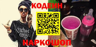 mix Бердск