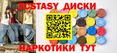 соль курить ск Ирбит