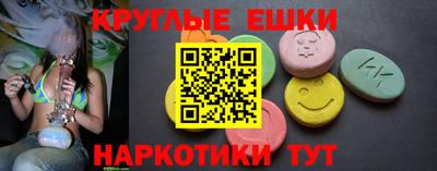 бутик Белорецк