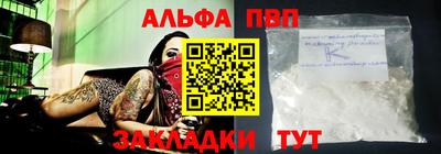 метамфетамин Кандалакша