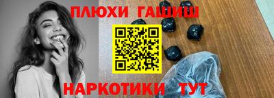 гашик Камышлов