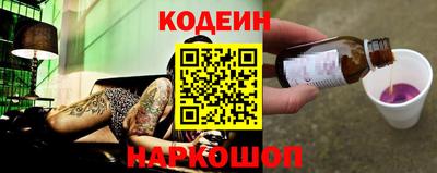 соль курить ск Ирбит