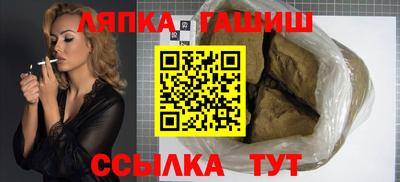 метамфетамин Кандалакша