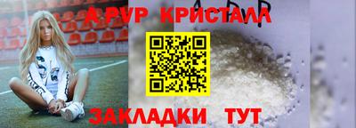 соль курить ск Ирбит