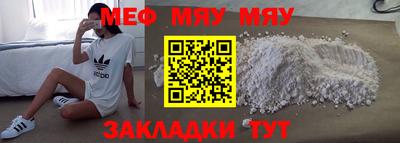 MDMA Premium VHQ Ипатово