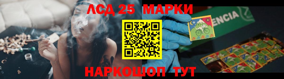 ЛСД экстази ecstasy  Лсд 25 экстази ecstasy  Гусиноозёрск  Лсд 25 экстази  Вход с VPN 