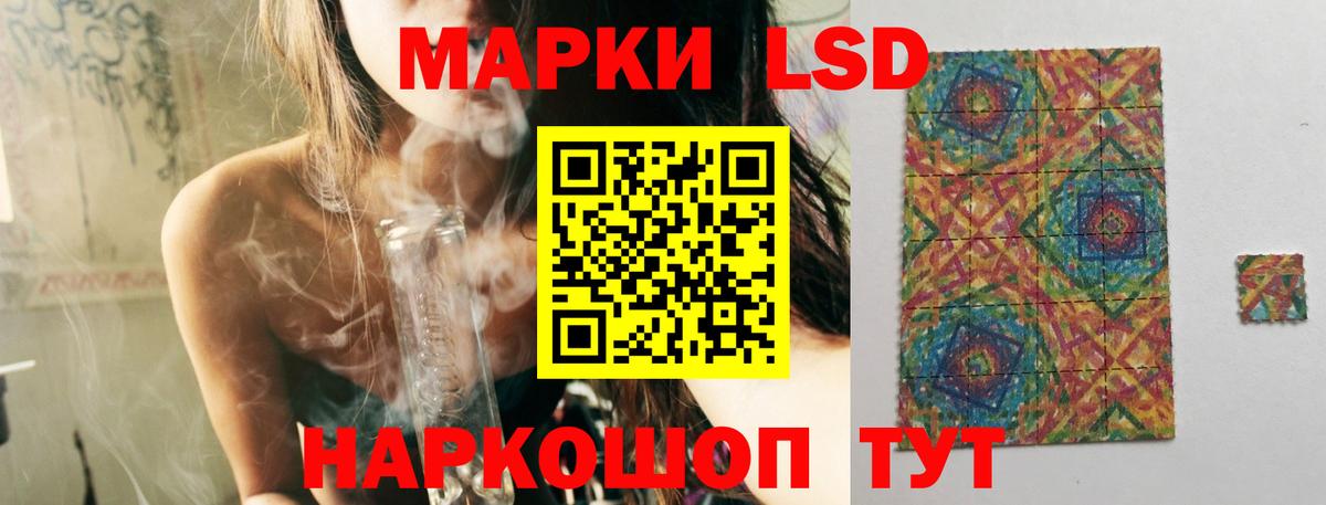 Лсд 25 экстази ecstasy Гусиноозёрск
