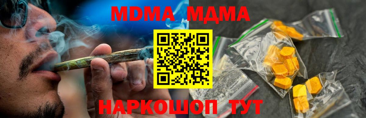 МДМА VHQ Гусиноозёрск