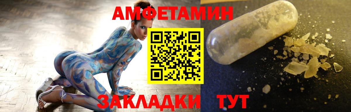 Псилоцибиновые грибы Гусиноозёрск